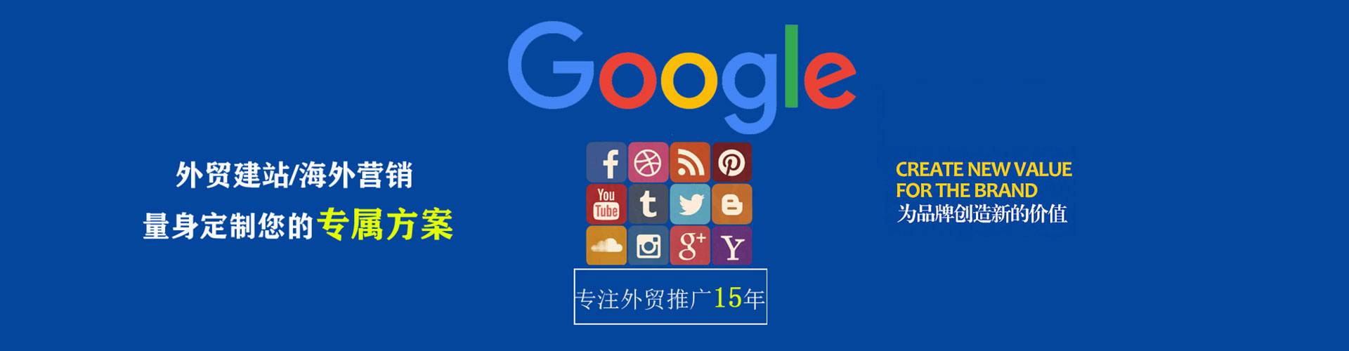 永和渠道开户返点