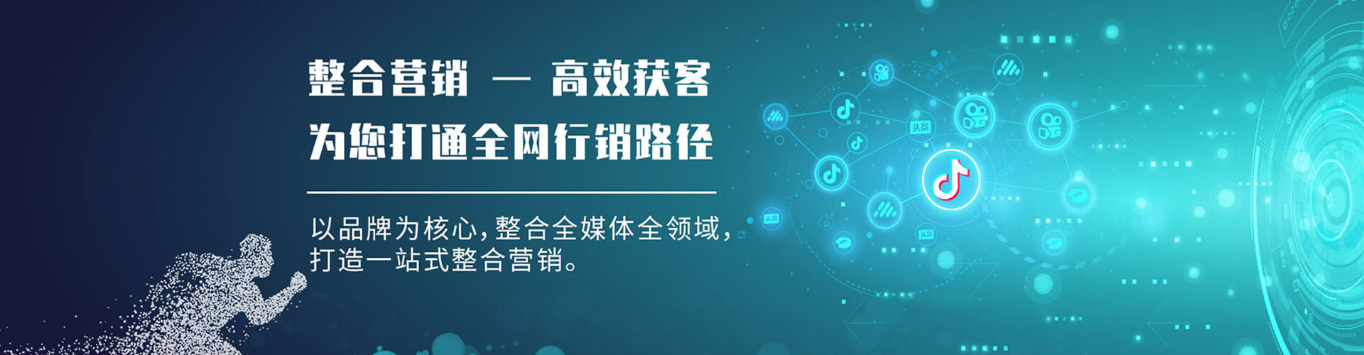 永和百度推广代理